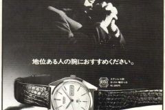 Valuable-Grand-Seikos-ad